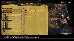 画像ギャラリー No.037のサムネイル画像 / 本日より配信される「グランキングダム Lite」体験レポート。立ち回りがモノを言うバトルでは誤爆にご用心!