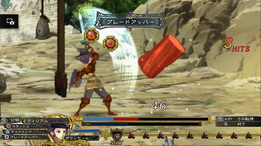 画像ギャラリー No.038のサムネイル画像 / 本日より配信される「グランキングダム Lite」体験レポート。立ち回りがモノを言うバトルでは誤爆にご用心!