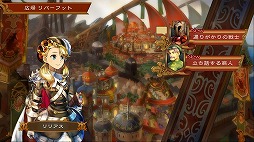 画像ギャラリー No.051のサムネイル画像 / 本日より配信される「グランキングダム Lite」体験レポート。立ち回りがモノを言うバトルでは誤爆にご用心!