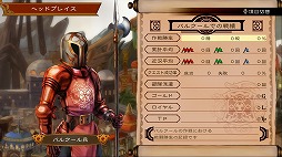 画像ギャラリー No.052のサムネイル画像 / 本日より配信される「グランキングダム Lite」体験レポート。立ち回りがモノを言うバトルでは誤爆にご用心!