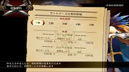 画像ギャラリー No.054のサムネイル画像 / 本日より配信される「グランキングダム Lite」体験レポート。立ち回りがモノを言うバトルでは誤爆にご用心!
