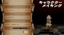 画像ギャラリー No.057のサムネイル画像 / 本日より配信される「グランキングダム Lite」体験レポート。立ち回りがモノを言うバトルでは誤爆にご用心!