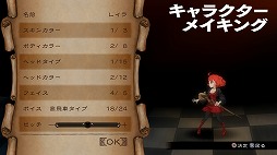 画像ギャラリー No.058のサムネイル画像 / 本日より配信される「グランキングダム Lite」体験レポート。立ち回りがモノを言うバトルでは誤爆にご用心!