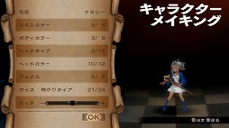 画像ギャラリー No.059のサムネイル画像 / 本日より配信される「グランキングダム Lite」体験レポート。立ち回りがモノを言うバトルでは誤爆にご用心!