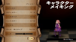 画像ギャラリー No.060のサムネイル画像 / 本日より配信される「グランキングダム Lite」体験レポート。立ち回りがモノを言うバトルでは誤爆にご用心!