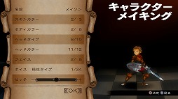 画像ギャラリー No.061のサムネイル画像 / 本日より配信される「グランキングダム Lite」体験レポート。立ち回りがモノを言うバトルでは誤爆にご用心!