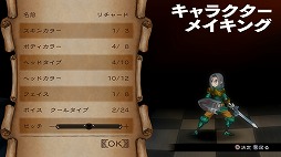 画像ギャラリー No.062のサムネイル画像 / 本日より配信される「グランキングダム Lite」体験レポート。立ち回りがモノを言うバトルでは誤爆にご用心!