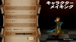 画像ギャラリー No.063のサムネイル画像 / 本日より配信される「グランキングダム Lite」体験レポート。立ち回りがモノを言うバトルでは誤爆にご用心!