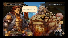 画像ギャラリー No.003のサムネイル画像 / 「グランキングダム」,追加シナリオ「バルクール編」をエンディングまで遊べる最新パッチ“Ver1.03”を12月23日から配信