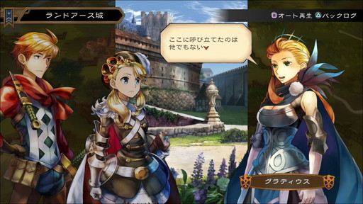 画像ギャラリー No.001のサムネイル画像 / 「グランキングダム」,ランドアースの物語を追加する最新パッチが配信開始