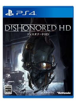 画像ギャラリー No.001のサムネイル画像 / 「Dishonored HD」が8月27日に発売。HD化した本編に加えサイドストーリーや追加チャレンジなどをすべて収録