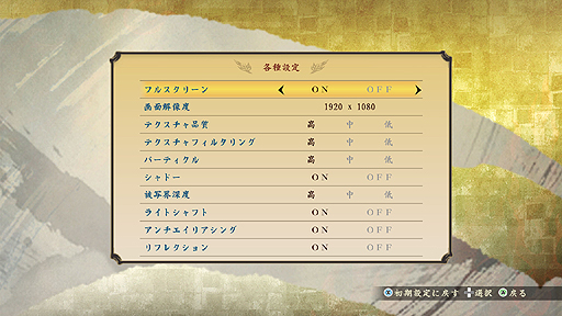 画像ギャラリー No.005のサムネイル画像 / PC初登場の「討鬼伝 極」と,「信長の野望・革新/天道」の3本がSteamで6月26日より配信へ。討鬼伝には予約割引/特典も