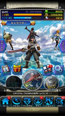 ꡼ No.008 | õRPG֥ꥹ 饦פλϿ