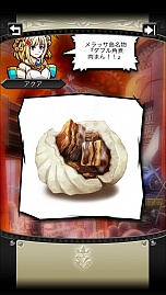 ꡼ No.012 | õRPG֥ꥹ 饦פλϿ