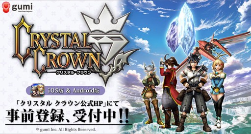 画像ギャラリー No.023のサムネイル画像 / 秘宝を探す冒険を描くRPG「クリスタル クラウン」の事前登録が開催