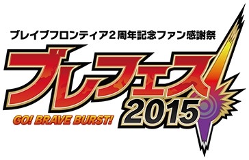 ���������꡼ No.003�Υ���ͥ������ / �֥��ꥹ���� ���饦��פ��֥֥쥤�֥ե���ƥ����פȥ���ܡ�������Ͽ������