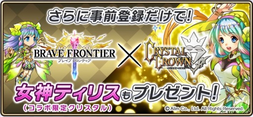 ���������꡼ No.004�Υ���ͥ������ / �֥��ꥹ���� ���饦��פ��֥֥쥤�֥ե���ƥ����פȥ���ܡ�������Ͽ������