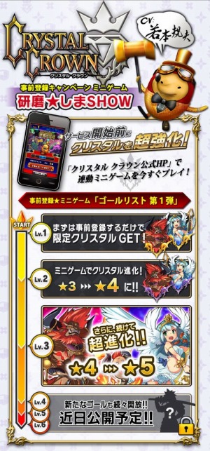 ���������꡼ No.012�Υ���ͥ������ / �֥��ꥹ���� ���饦��פ��֥֥쥤�֥ե���ƥ����פȥ���ܡ�������Ͽ������