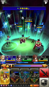 画像ギャラリー No.004のサムネイル画像 / 「クリスタル クラウン」,アクションゲーム的要素のあるバトルシステムを公開