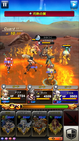 画像ギャラリー No.016のサムネイル画像 / 「クリスタル クラウン」,アクションゲーム的要素のあるバトルシステムを公開