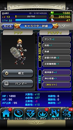 ���������꡼ No.012�Υ���ͥ������ / �֥��ꥹ���� ���饦��ץǥå������Υ������ޥ��������ƥ�����