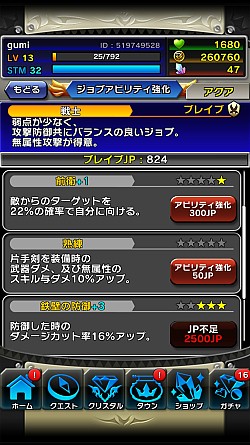 ���������꡼ No.013�Υ���ͥ������ / �֥��ꥹ���� ���饦��ץǥå������Υ������ޥ��������ƥ�����