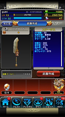 ���������꡼ No.019�Υ���ͥ������ / �֥��ꥹ���� ���饦��ץǥå������Υ������ޥ��������ƥ�����