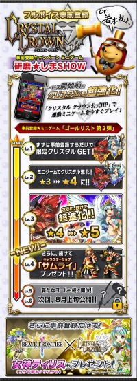 ���������꡼ No.024�Υ���ͥ������ / �֥��ꥹ���� ���饦��ץǥå������Υ������ޥ��������ƥ�����