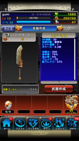 ꡼ No.030 | ֥ꥹ 饦סȡ꡼Ѥ餫