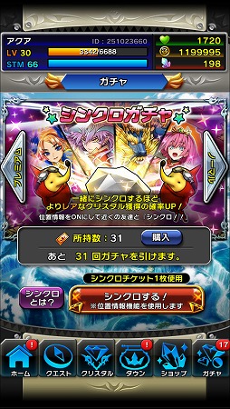 ���������꡼ No.004�Υ���ͥ������ / �֥��ꥹ���� ���饦��ס�������Ͽ�Կ���7���ͤ����ˡ��󽷤���٥�6��