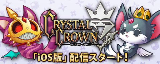 ���������꡼ No.001�Υ���ͥ������ / iOS�ǡ֥��ꥹ���륯�饦��פ������ӥ����󡣡Ȼ�����Ͽ�����ڡ���ɤ�»�