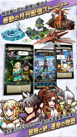 ���������꡼ No.004�Υ���ͥ������ / iOS�ǡ֥��ꥹ���륯�饦��פ������ӥ����󡣡Ȼ�����Ͽ�����ڡ���ɤ�»�