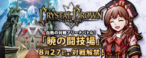 ���������꡼ No.003�Υ���ͥ������ / �֥��ꥹ���� ���饦��ס��ֶǤ�Ʈ����פ�������������ˤϿ����ꥹ�����