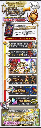 ���������꡼ No.023�Υ���ͥ������ / �֥��ꥹ���� ���饦��ס��ֶǤ�Ʈ����פ�������������ˤϿ����ꥹ�����