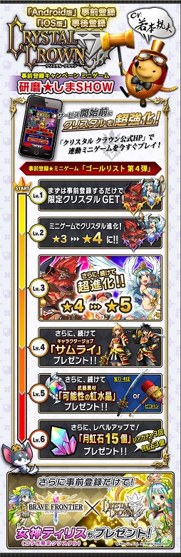 ꡼ No.024 | ֥ꥹ 饦׿ꥢ ɥå礬о졣TGS 2015Ÿ