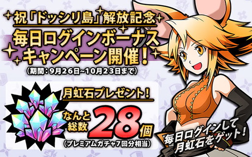 ���������꡼ No.008�Υ���ͥ������ / �֥��ꥹ���� ���饦��ס��ȥɥå�����ɤΥ��ʥꥪ��2����ο�����֤����