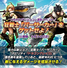 ���������꡼ No.013�Υ���ͥ������ / �֥��ꥹ���� ���饦��ס��ȥɥå�����ɤΥ��ʥꥪ��2����ο�����֤����