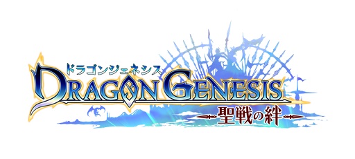 ���������꡼ No.002�Υ���ͥ������ / �֥��ꥹ���� ���饦��פˡ֥ɥ饴�󥸥��ͥ����ץ���ܥ���餬�о�