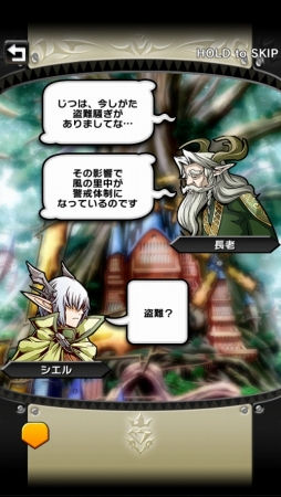 ���������꡼ No.007�Υ���ͥ������ / �֥��ꥹ���� ���饦��פˡ֥ɥ饴�󥸥��ͥ����ץ���ܥ���餬�о�