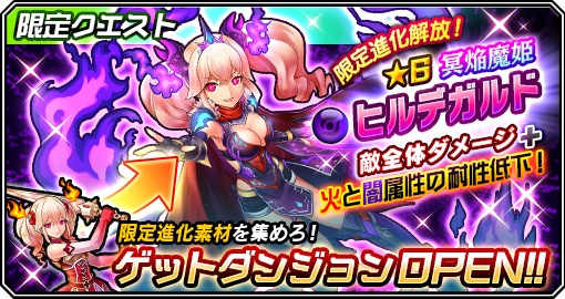 ���������꡼ No.025�Υ���ͥ������ / �֥��ꥹ���� ���饦��פˡ֥ɥ饴�󥸥��ͥ����ץ���ܥ���餬�о�