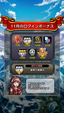 ���������꡼ No.036�Υ���ͥ������ / �֥��ꥹ���� ���饦��פˡ֥ɥ饴�󥸥��ͥ����ץ���ܥ���餬�о�