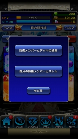 ���������꡼ No.037�Υ���ͥ������ / �֥��ꥹ���� ���饦��פˡ֥ɥ饴�󥸥��ͥ����ץ���ܥ���餬�о�