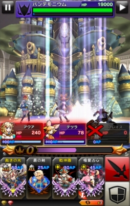 ���������꡼ No.039�Υ���ͥ������ / �֥��ꥹ���� ���饦��פˡ֥ɥ饴�󥸥��ͥ����ץ���ܥ���餬�о�