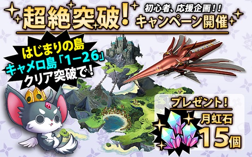 ���������꡼ No.040�Υ���ͥ������ / �֥��ꥹ���� ���饦��פˡ֥ɥ饴�󥸥��ͥ����ץ���ܥ���餬�о�