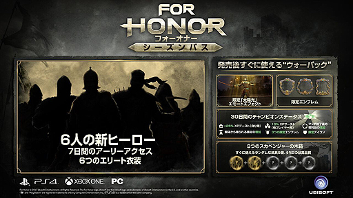 ���������꡼ No.002�Υ���ͥ������ / �֥ե������ʡ��ס����ҡ���������������������ʤɤ�ޤॷ������ѥ���ȯɽ����ȯ���1ǯ�֤��ɲå���ƥ�Ĥ��ۿ���³����פȤ�ȯɽ��