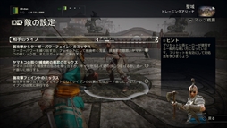 ���������꡼ No.006�Υ���ͥ������ / �֥ե������ʡ��ס������ʥȥ졼�˥󥰥⡼�ɤ����������Ƥ���⤹��ȥ쥤�顼�θ�����