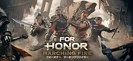 ���������꡼ No.001�Υ���ͥ������ / �֥ե������ʡ��פ��緿���åץǡ��ȡ�Marching Fire�פ˿�����PvE�⡼�ɡ��֥��������ɡפ��ɲ�