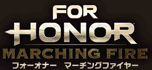 画像ギャラリー No.003のサムネイル画像 / PC版「フォーオナー」,大型アップデート「Marching Fire」のオープンテストを本日(9月6日)21時から9月11日まで開催