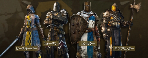 画像ギャラリー No.004のサムネイル画像 / PS4向け「フォーオナー」アルファテスト版の先行ダウンロードが本日スタート。PS Plus未加入でも参加できる同テストは10月20日から24日に開催