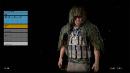 画像ギャラリー No.012のサムネイル画像 / 「ゴーストリコン ワイルドランズ」オープンβテストに参戦。広大なフィールドには,緻密なチームプレイが必要不可欠となる多数の作戦が待っていた